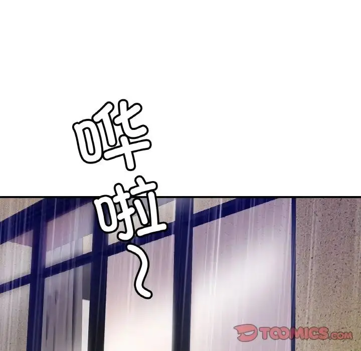 漫画《亲密一家人》第29话第72张图
