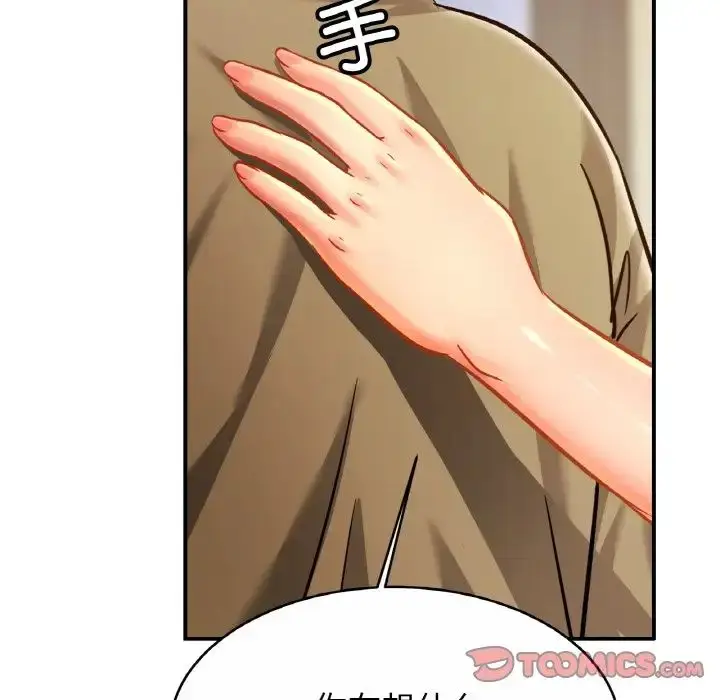 漫画《亲密一家人》第29话第78张图