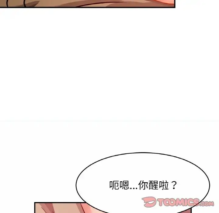漫画《亲密一家人》第29话第81张图