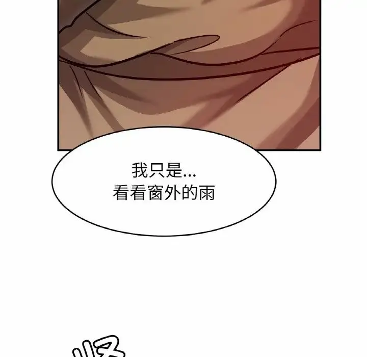 漫画《亲密一家人》第29话第83张图