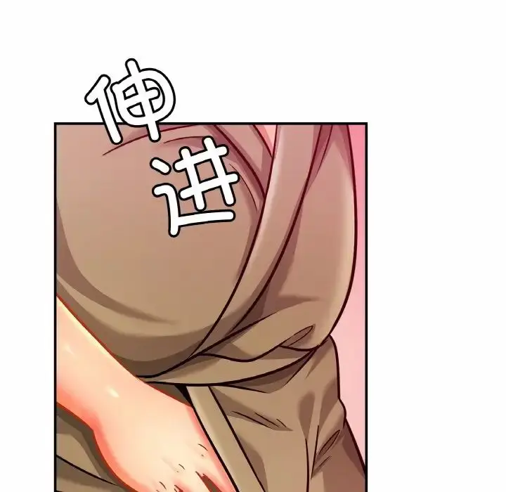 漫画《亲密一家人》第29话第88张图