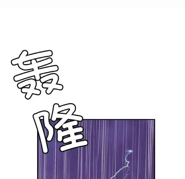 漫画《亲密一家人》第29话第91张图