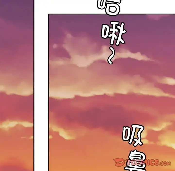 漫画《亲密一家人》第36话第123张图