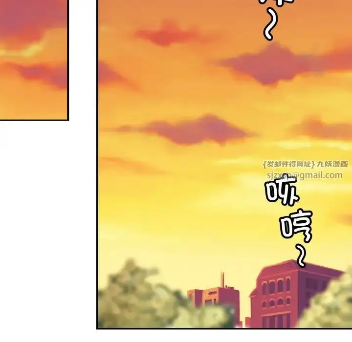 漫画《亲密一家人》第36话第124张图