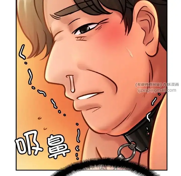 漫画《亲密一家人》第36话第126张图