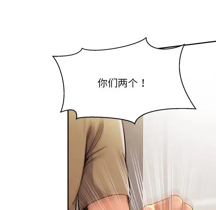 漫画《亲密一家人》第13话第10张图