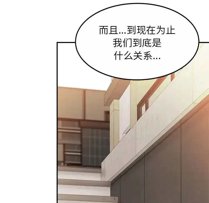 漫画《亲密一家人》第13话第102张图