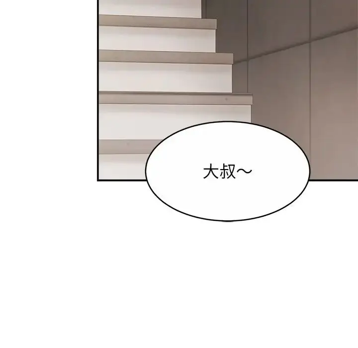 漫画《亲密一家人》第13话第103张图