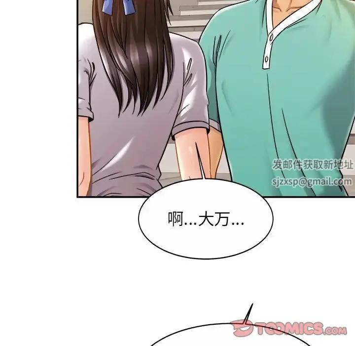 漫画《亲密一家人》第13话第105张图