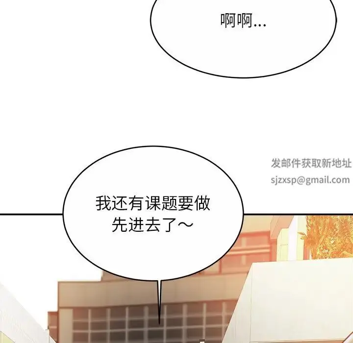 漫画《亲密一家人》第13话第108张图