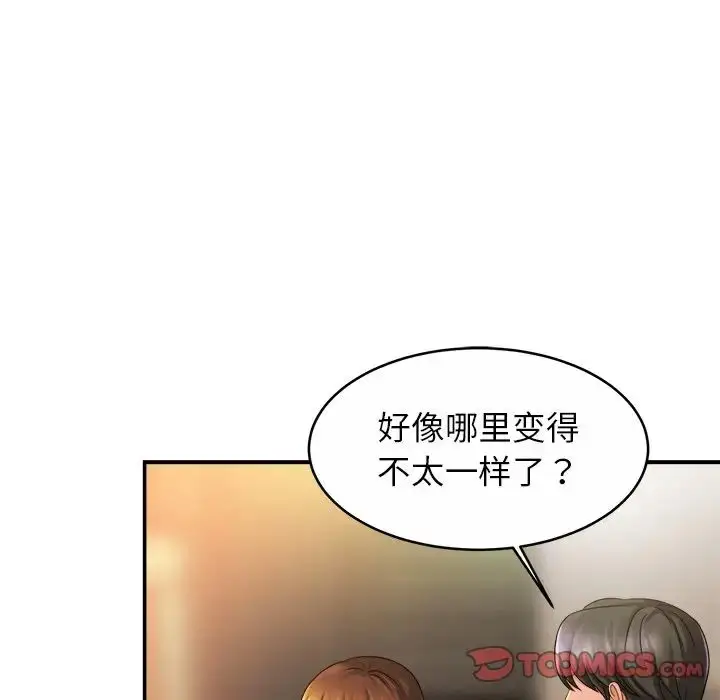 漫画《亲密一家人》第13话第123张图