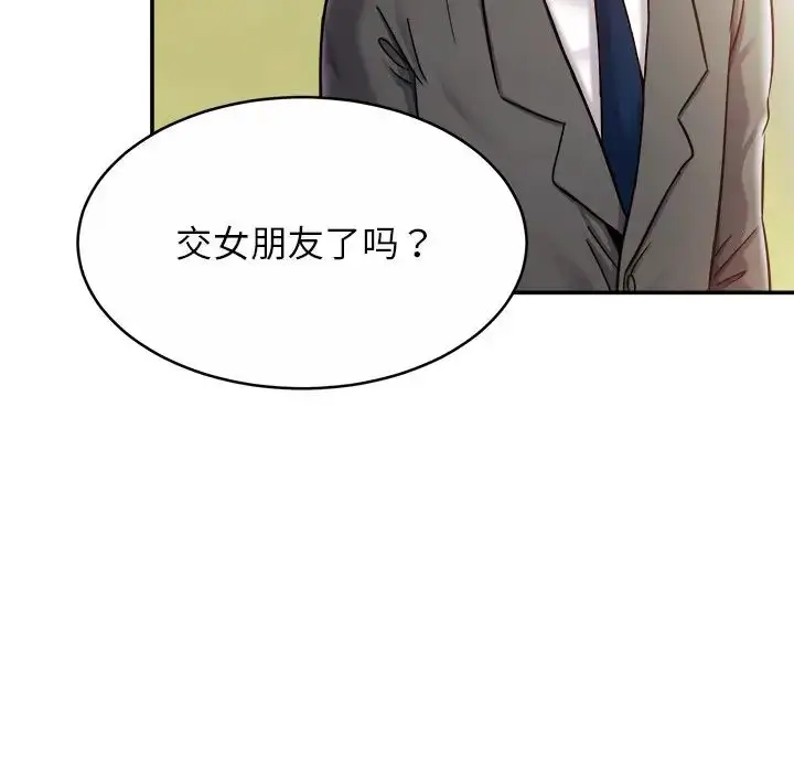 漫画《亲密一家人》第13话第128张图
