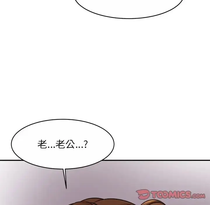 漫画《亲密一家人》第13话第15张图