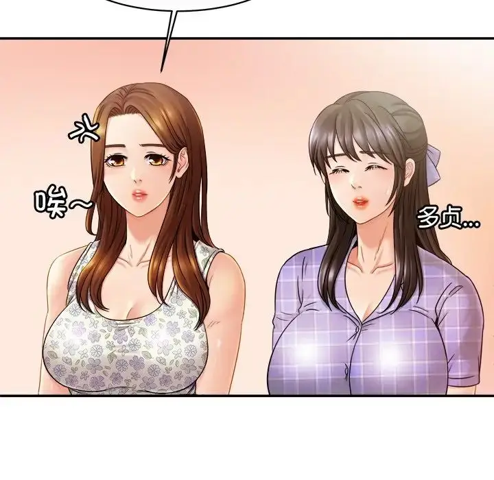 漫画《亲密一家人》第13话第25张图