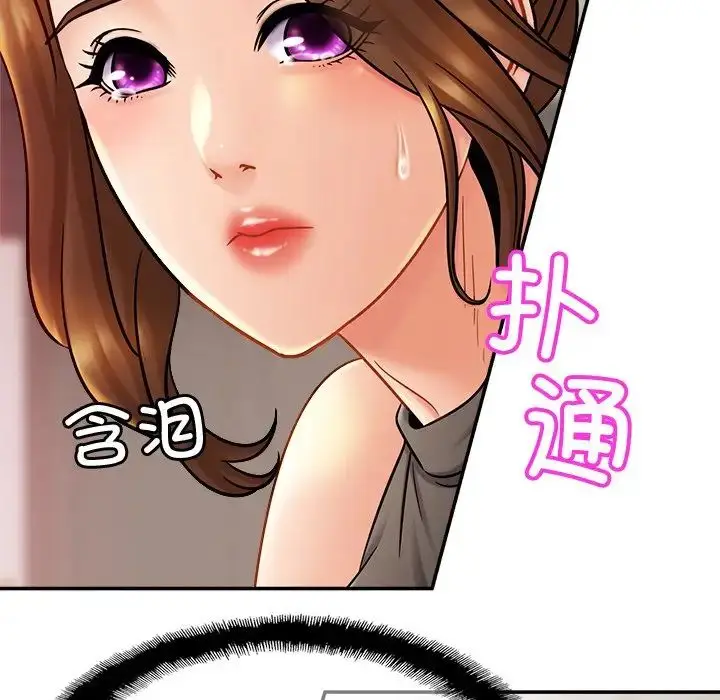 漫画《亲密一家人》第13话第5张图