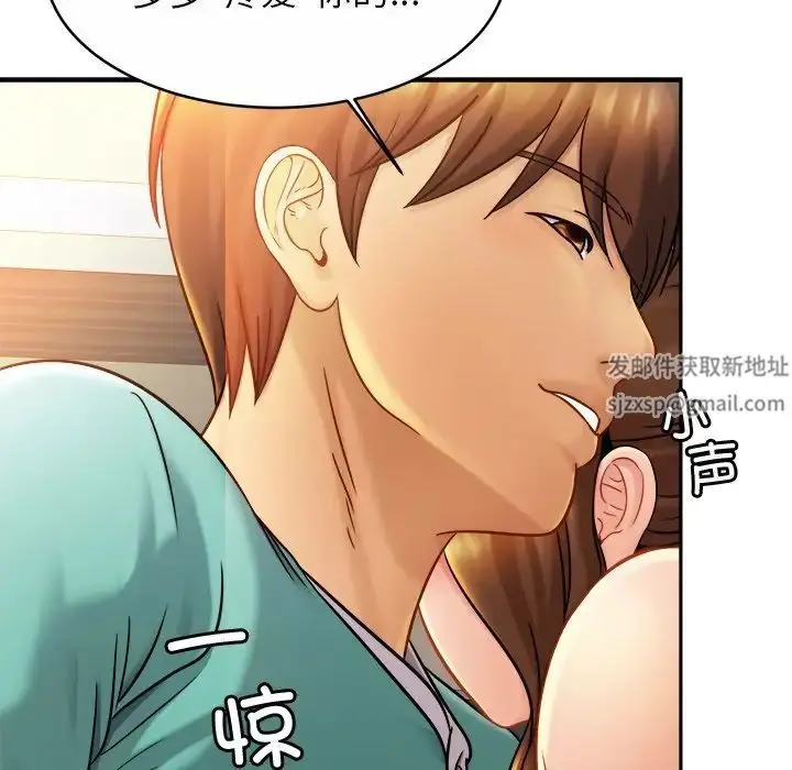 漫画《亲密一家人》第13话第52张图