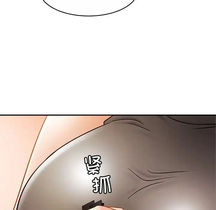 漫画《亲密一家人》第13话第76张图