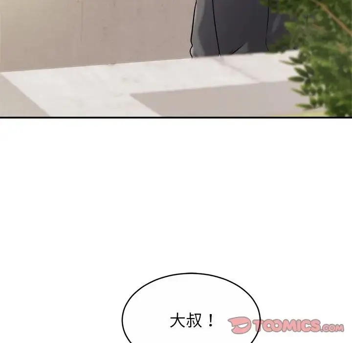 漫画《亲密一家人》第13话第81张图