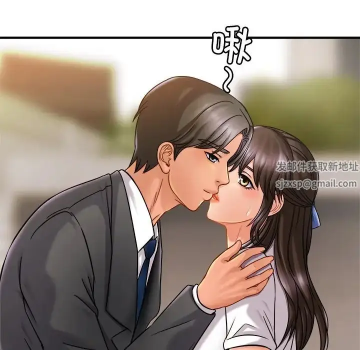 漫画《亲密一家人》第13话第95张图