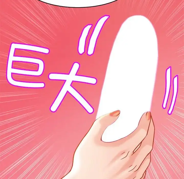 漫画《亲密一家人》第9话第100张图