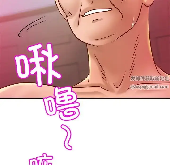 漫画《亲密一家人》第9话第110张图