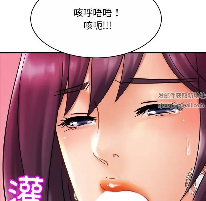 漫画《亲密一家人》第9话第115张图