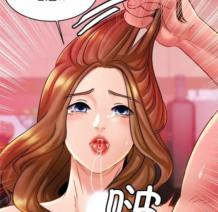 漫画《亲密一家人》第9话第135张图