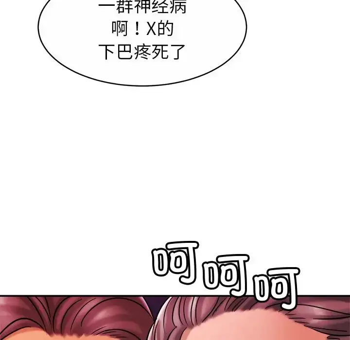 漫画《亲密一家人》第9话第144张图