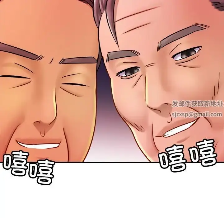 漫画《亲密一家人》第9话第145张图