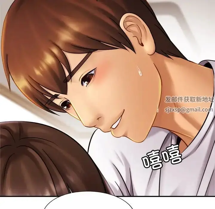 漫画《亲密一家人》第9话第20张图
