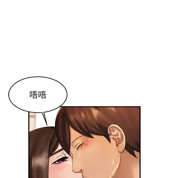 漫画《亲密一家人》第9话第25张图