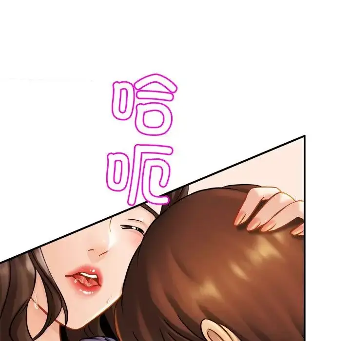 漫画《亲密一家人》第9话第36张图