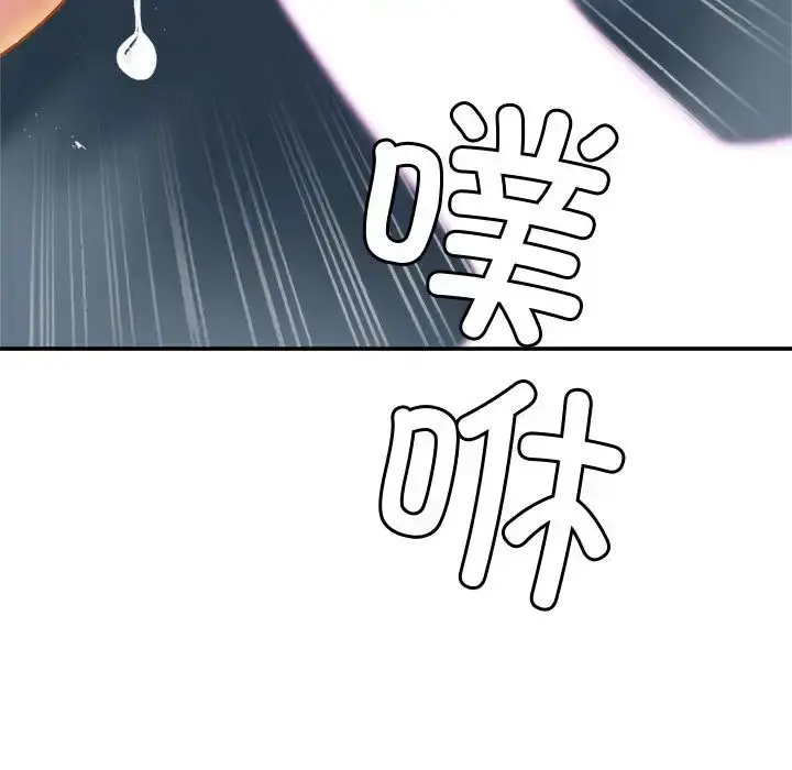 漫画《亲密一家人》第9话第56张图