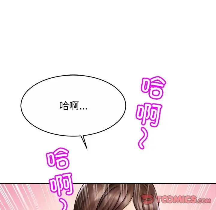 漫画《亲密一家人》第9话第57张图