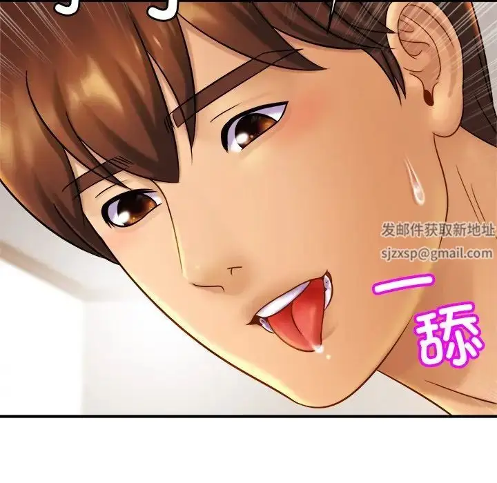 漫画《亲密一家人》第9话第65张图