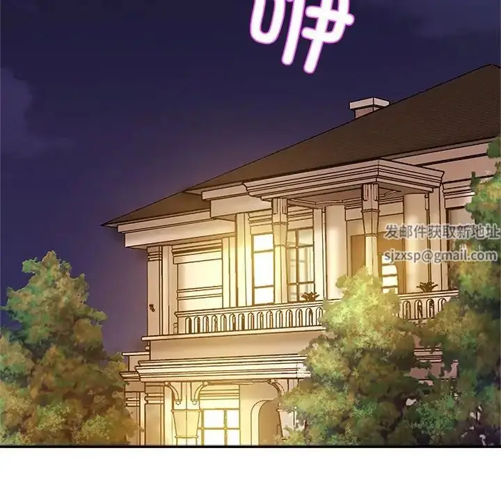 漫画《亲密一家人》第9话第7张图