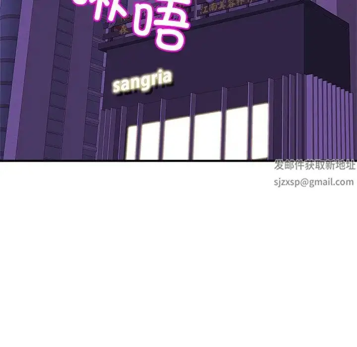 漫画《亲密一家人》第9话第76张图