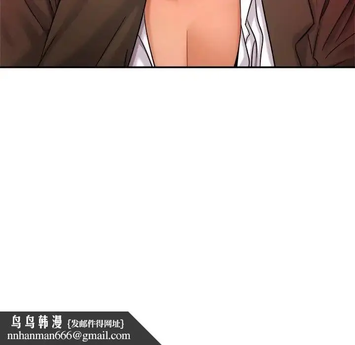 漫画《亲密一家人》第9话第78张图