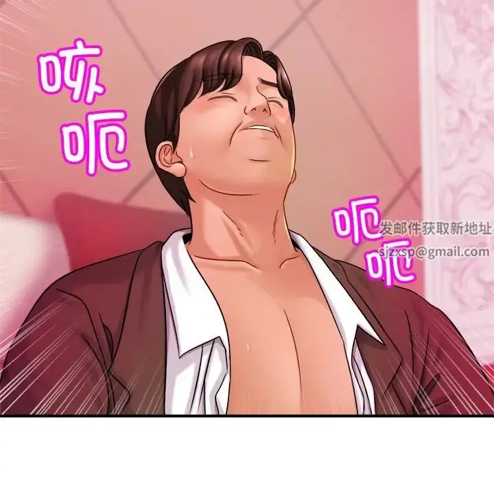 漫画《亲密一家人》第9话第93张图