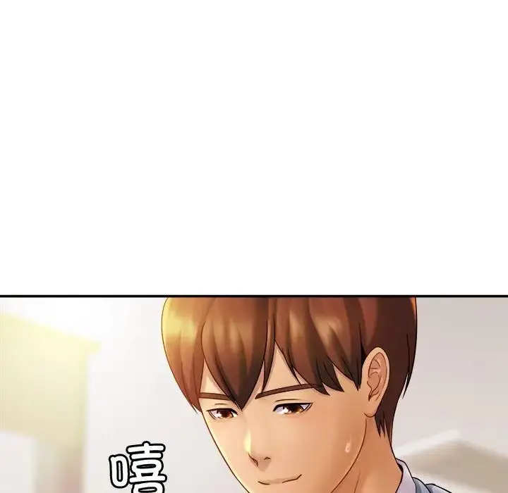 漫画《亲密一家人》第15话第100张图