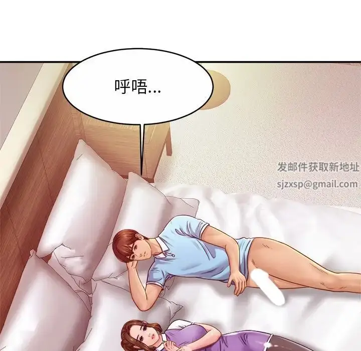 漫画《亲密一家人》第15话第104张图