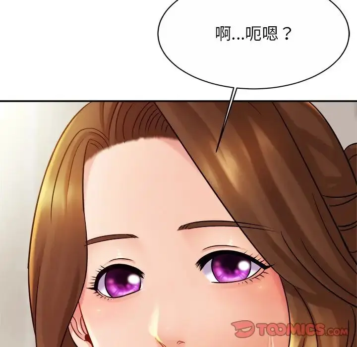 漫画《亲密一家人》第15话第111张图