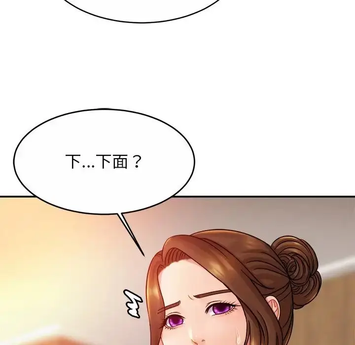 漫画《亲密一家人》第15话第115张图