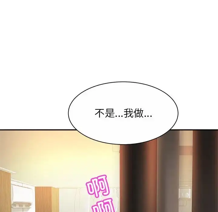 漫画《亲密一家人》第15话第119张图