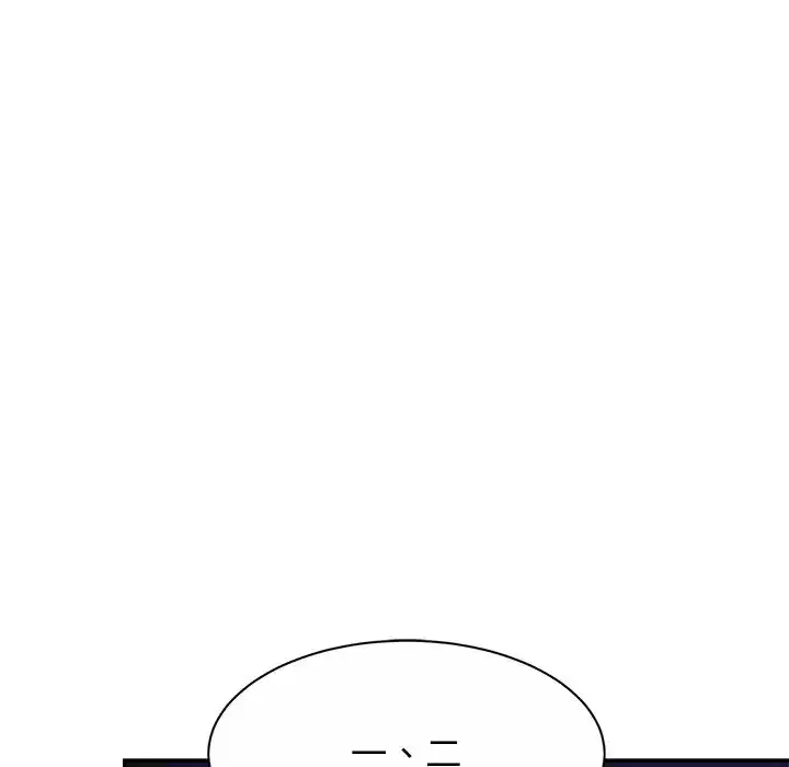 漫画《亲密一家人》第15话第13张图