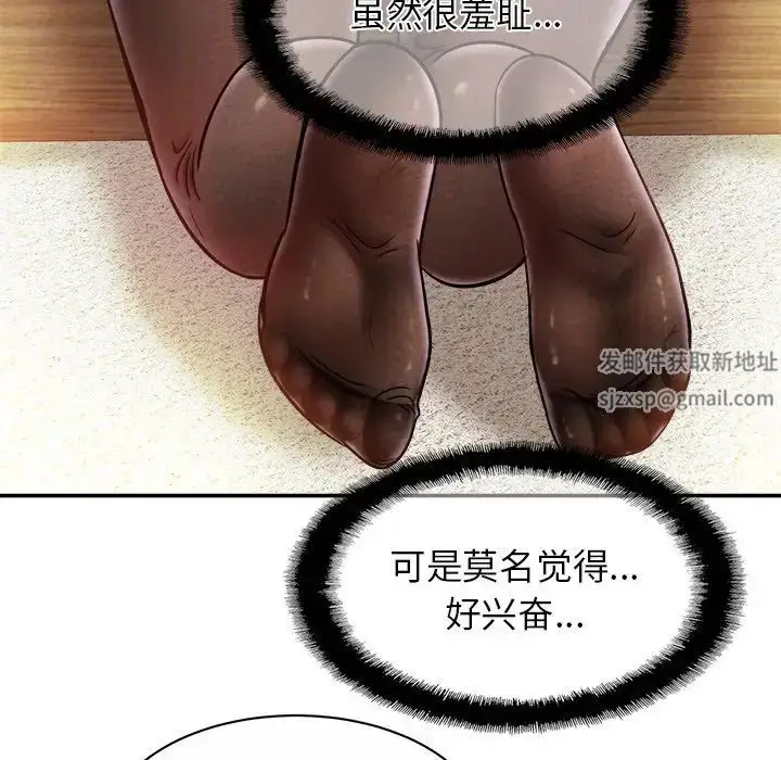 漫画《亲密一家人》第15话第132张图