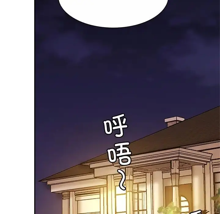 漫画《亲密一家人》第15话第14张图