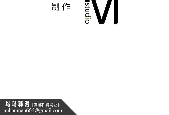 漫画《亲密一家人》第15话第145张图