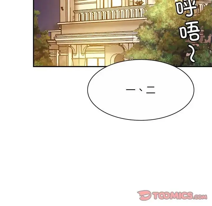 漫画《亲密一家人》第15话第15张图