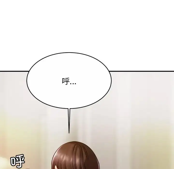 漫画《亲密一家人》第15话第18张图
